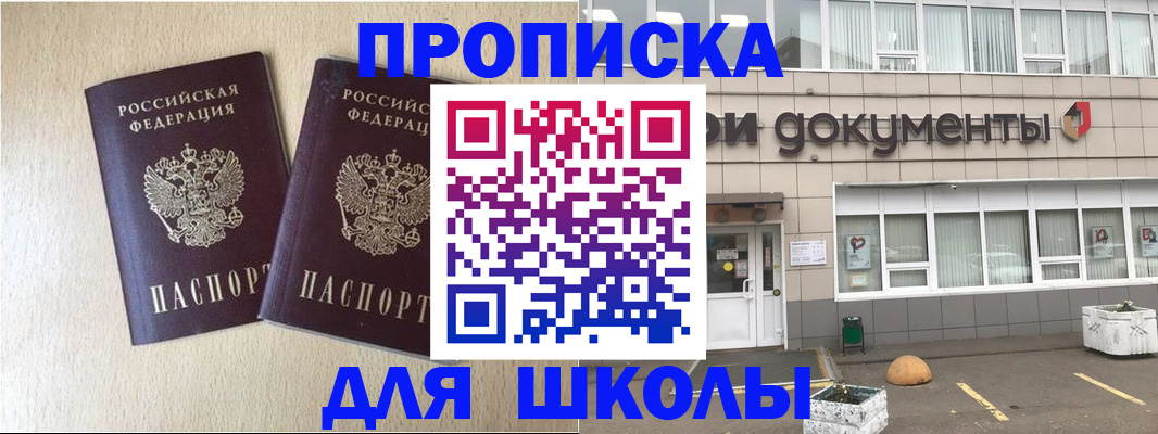 форма 3 в Павлово